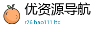 管家婆中特王中王所2025年正版资料免费最新版本大全